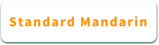 Standord_Mondorin